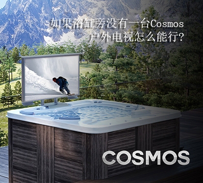 Cosmos Outdoor TV installed in a hot tub
